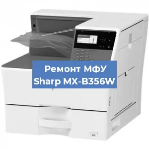Замена usb разъема на МФУ Sharp MX-B356W в Краснодаре